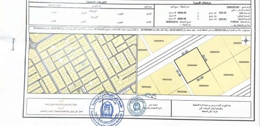 🏞️ Residential Land for Sale in Seih Al Ghub, Ras Al Khaimah, UAE