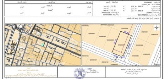 🏡 Residential Land for Sale in Al Araibi, Ras Al Khaimah, UAE