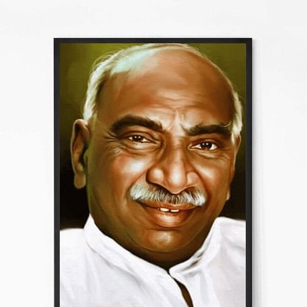 Inspirational Karmaveerar Kamarajar Wall Art