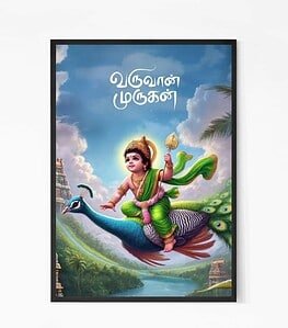 Varuvan Murugan Wall Art