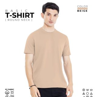 Basic T-Shirt Beige