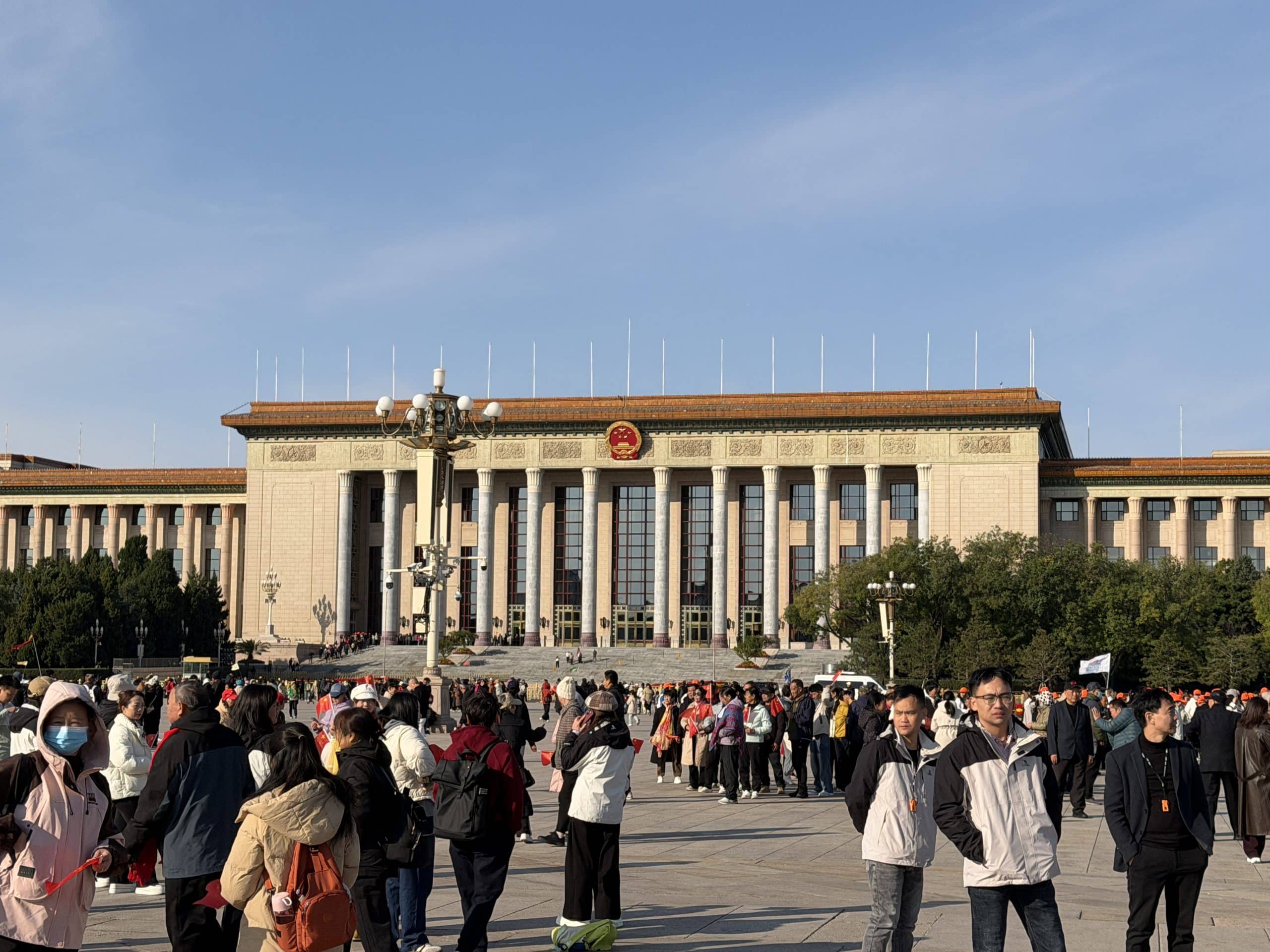 Congress Centre