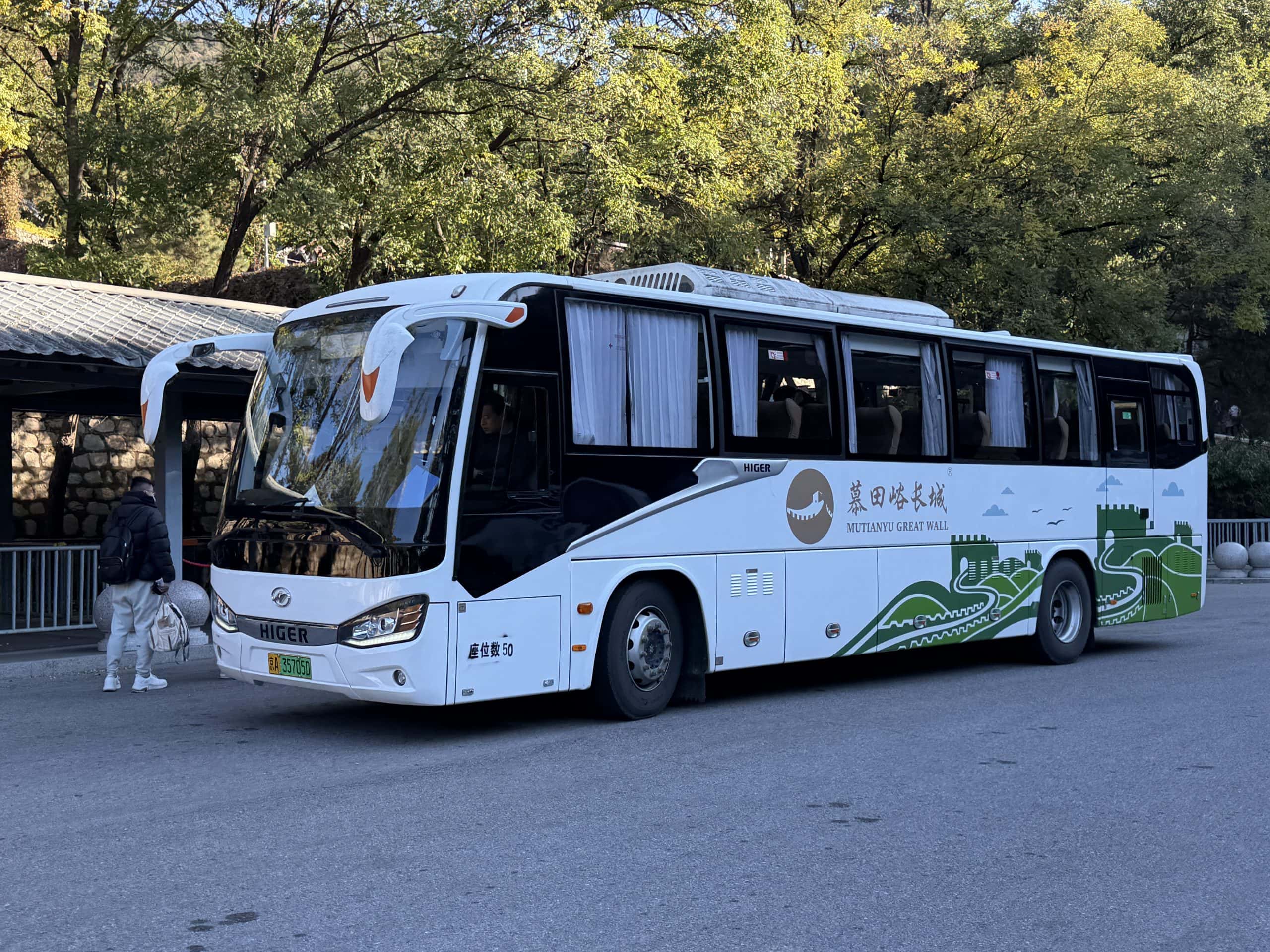 Shuttle bus to the entrance