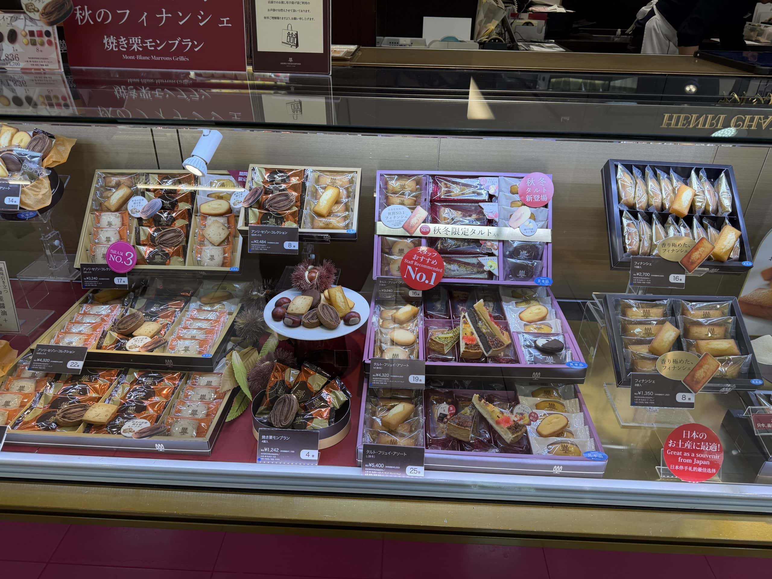 Takeaway items