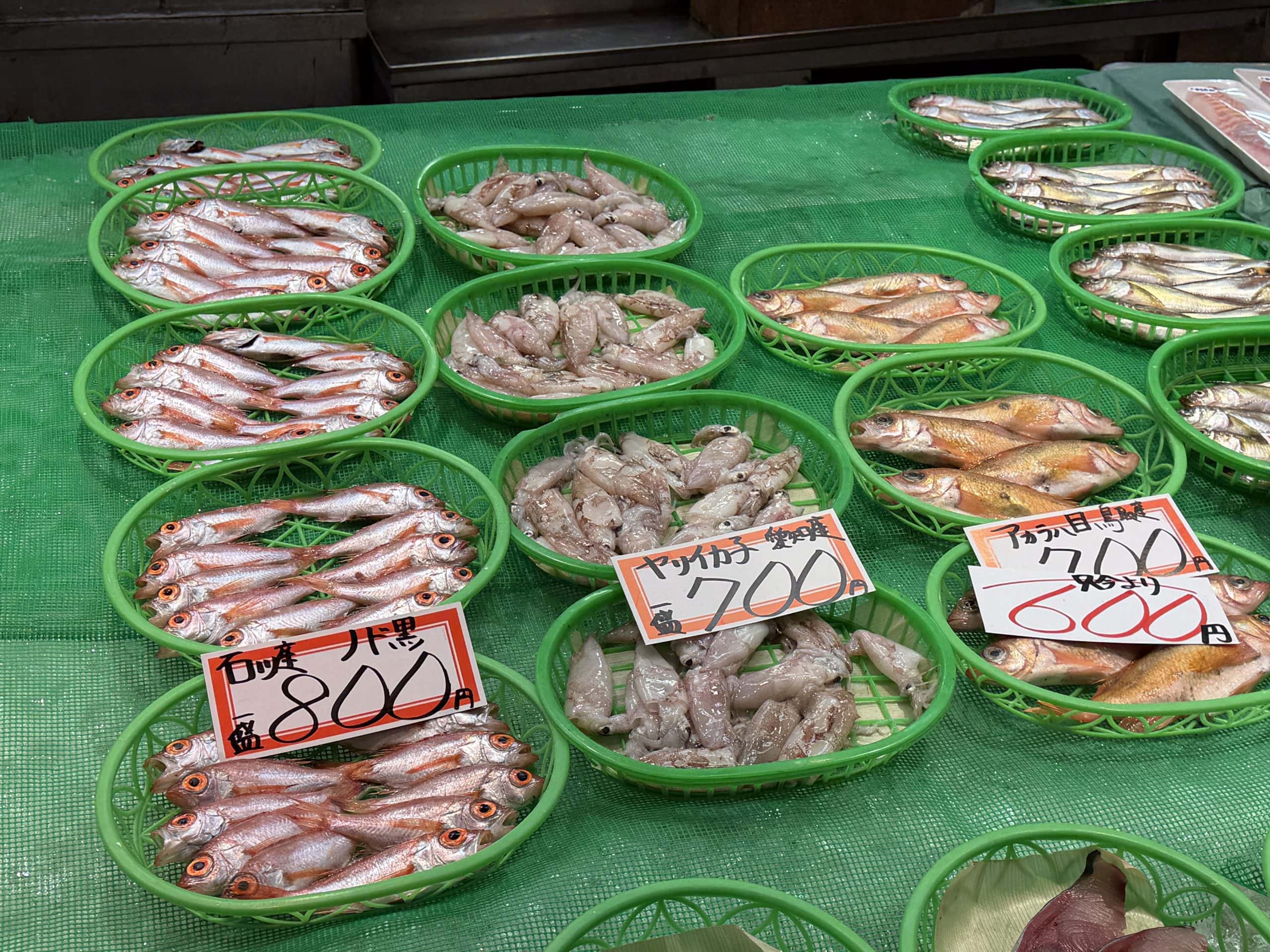 Fresh fish