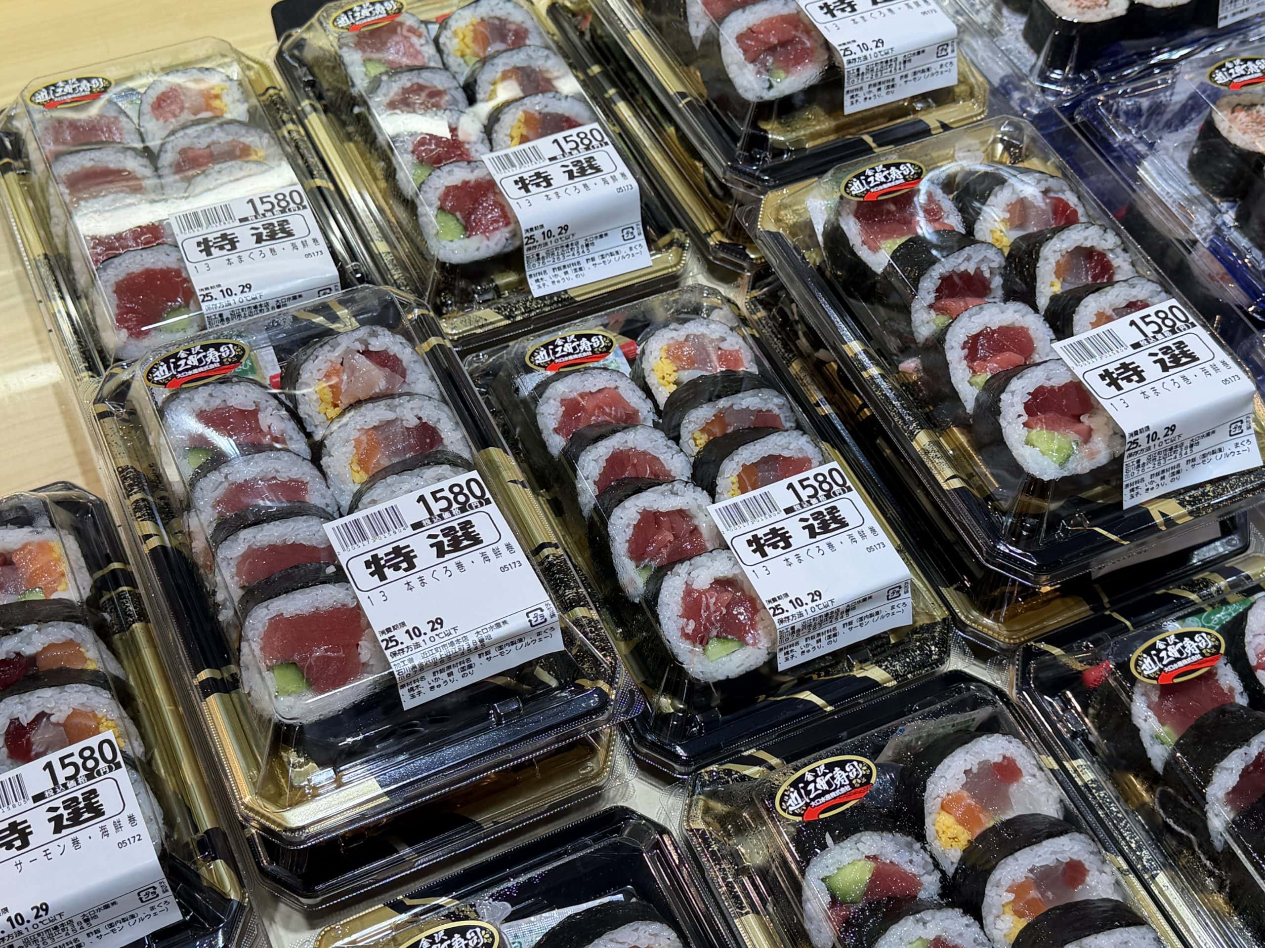 Packaged sushi rolls