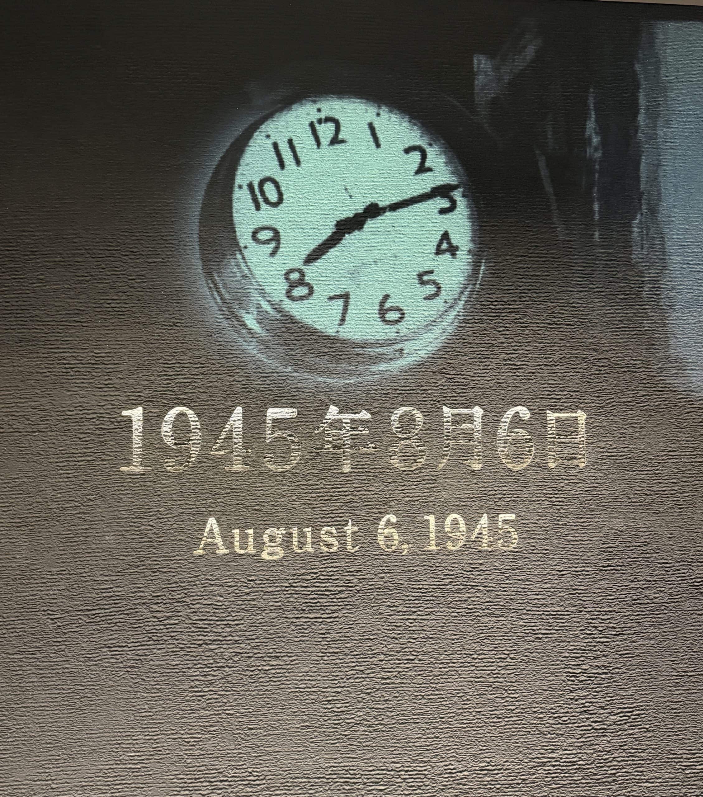Photo of clock that stopped at the exact time of the bombing