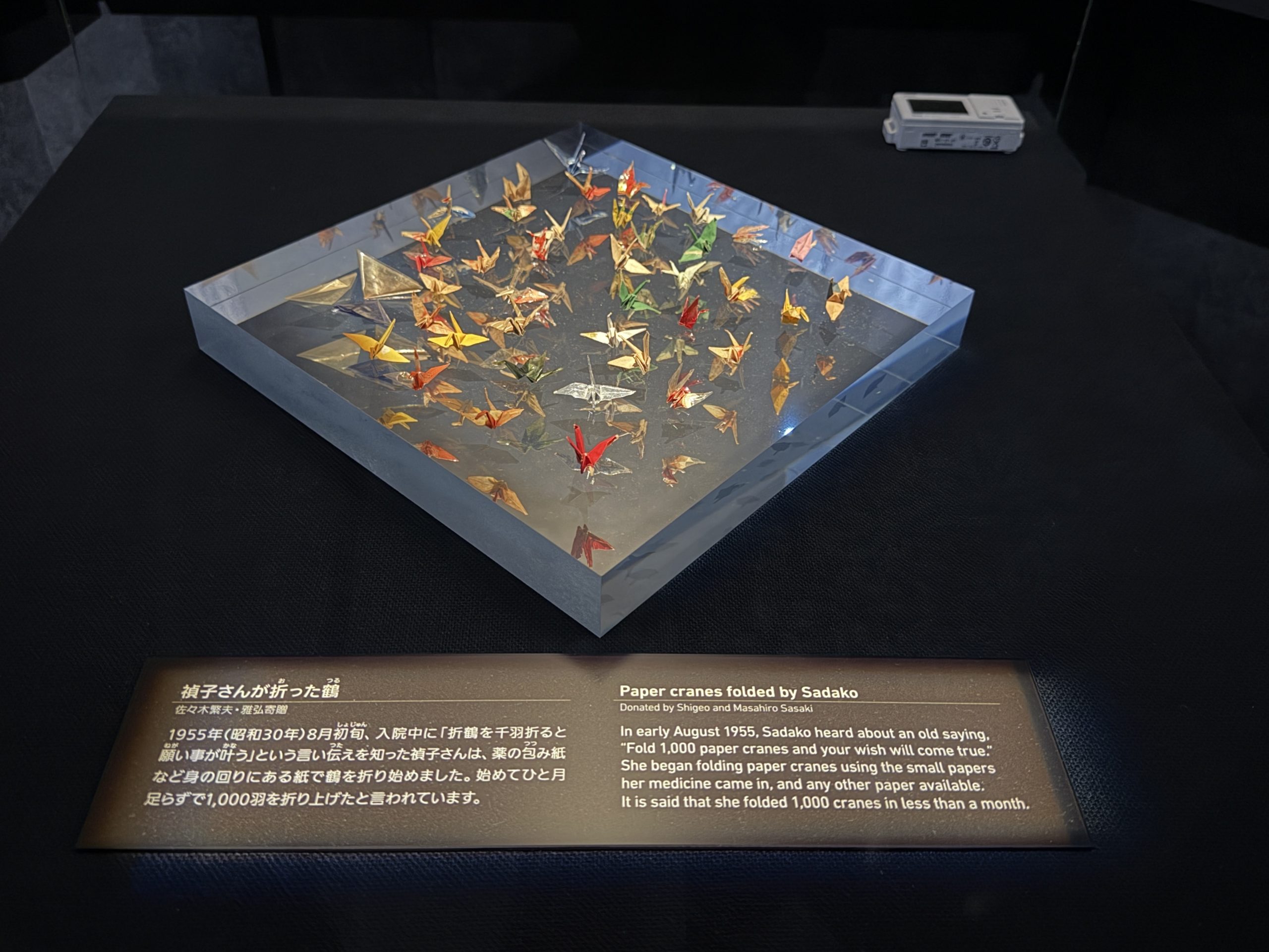 Sadako's cranes