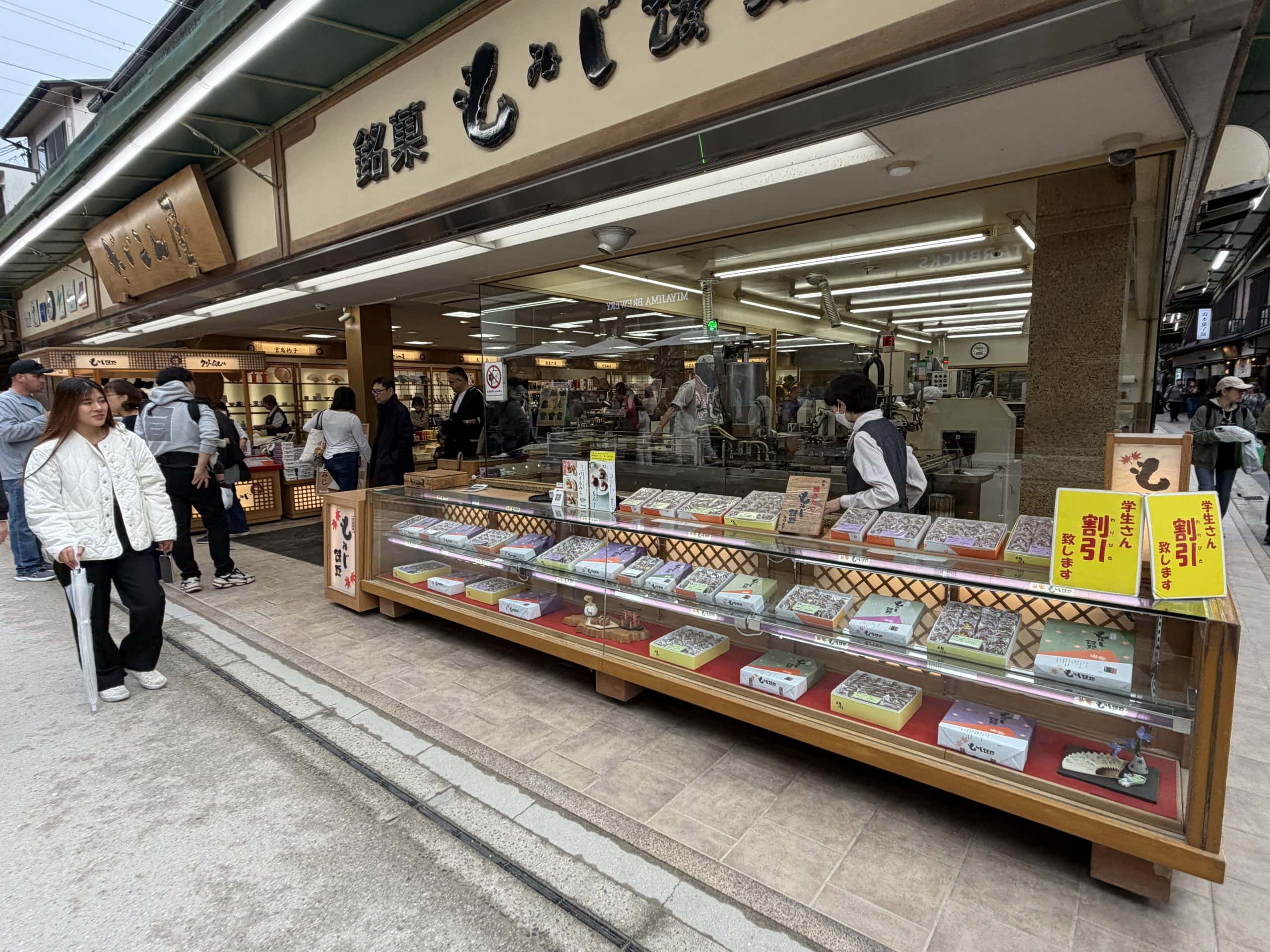Specialty shops in Miyajima