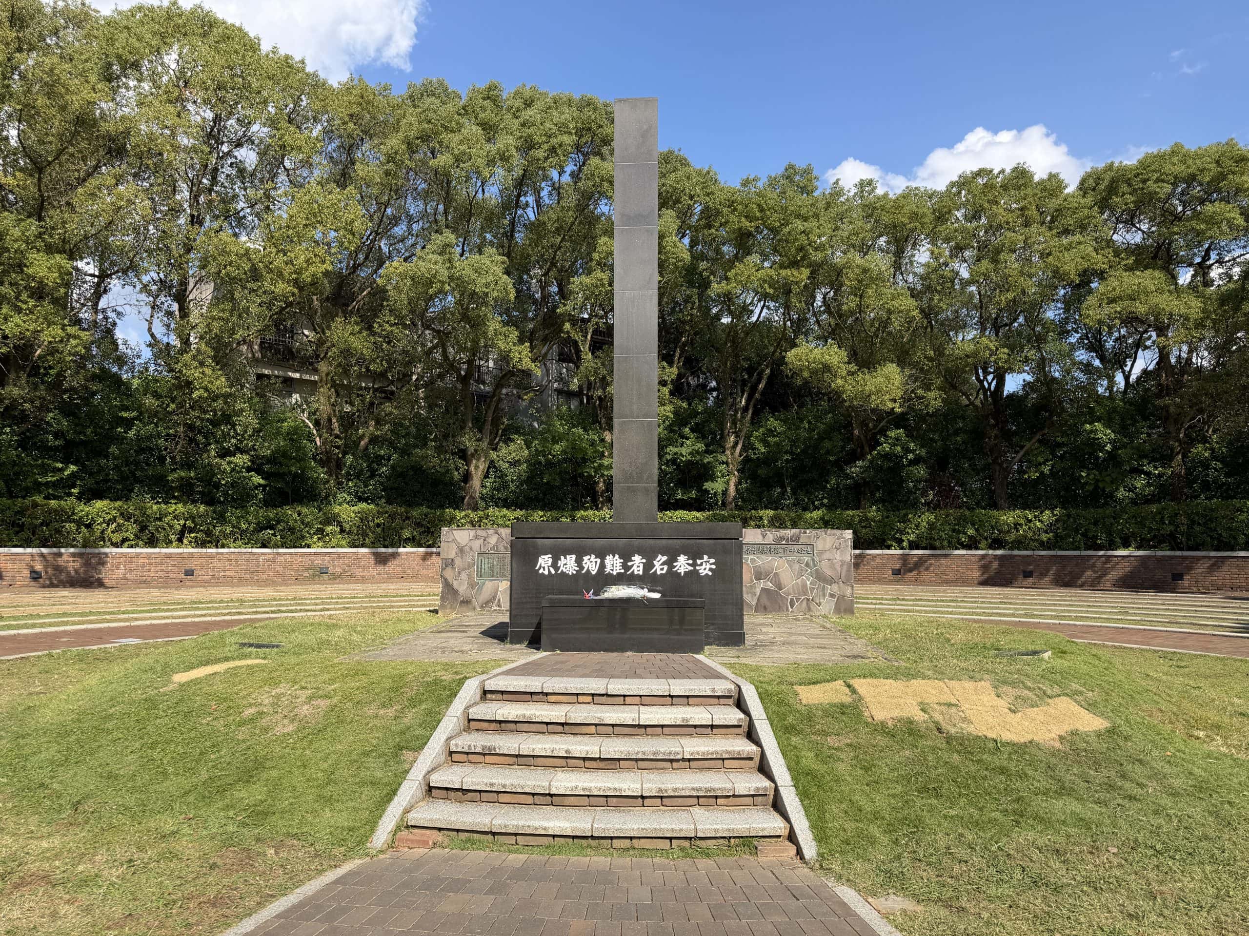 Hypocentre memorial