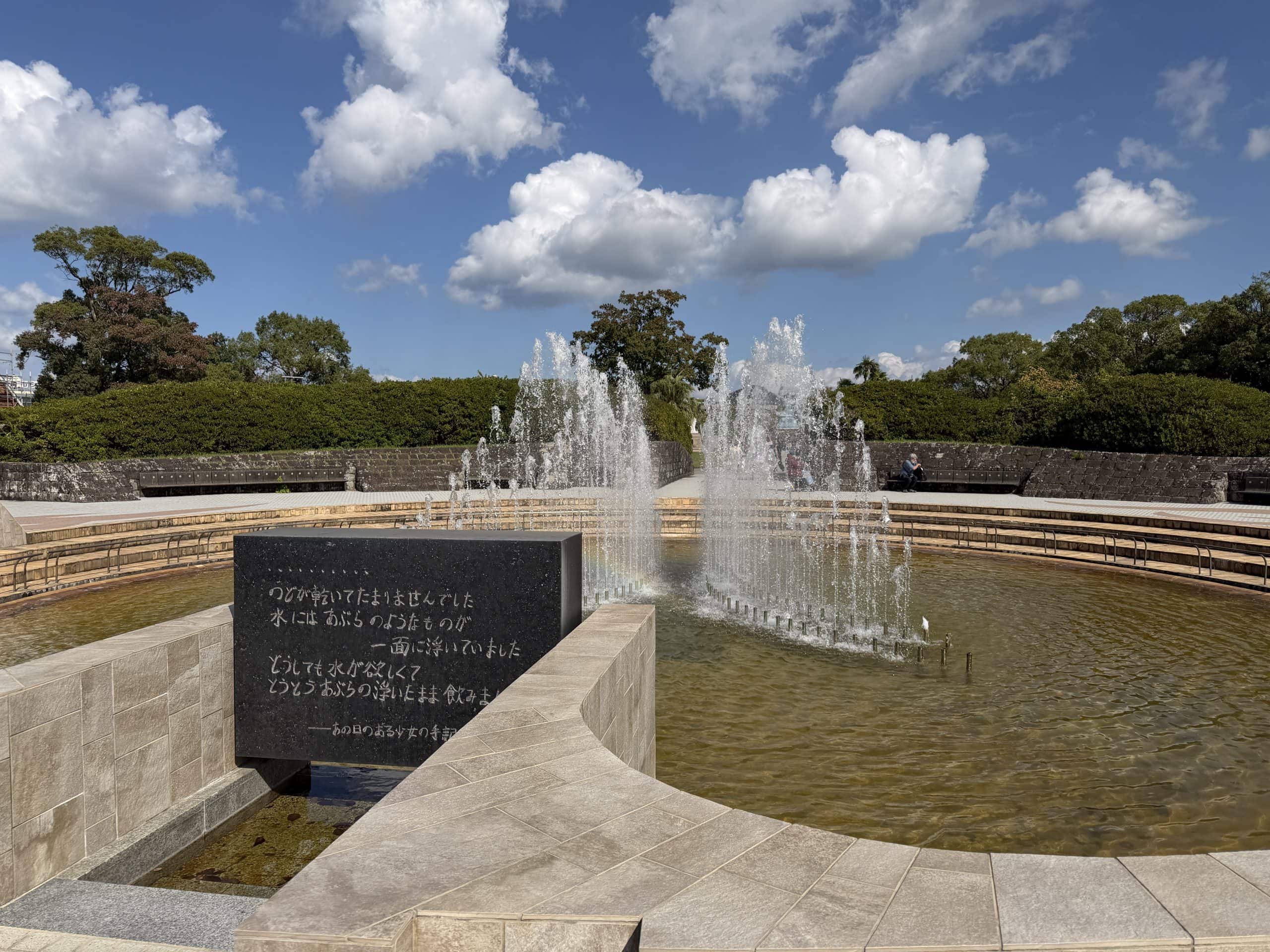 Fountain of Peace