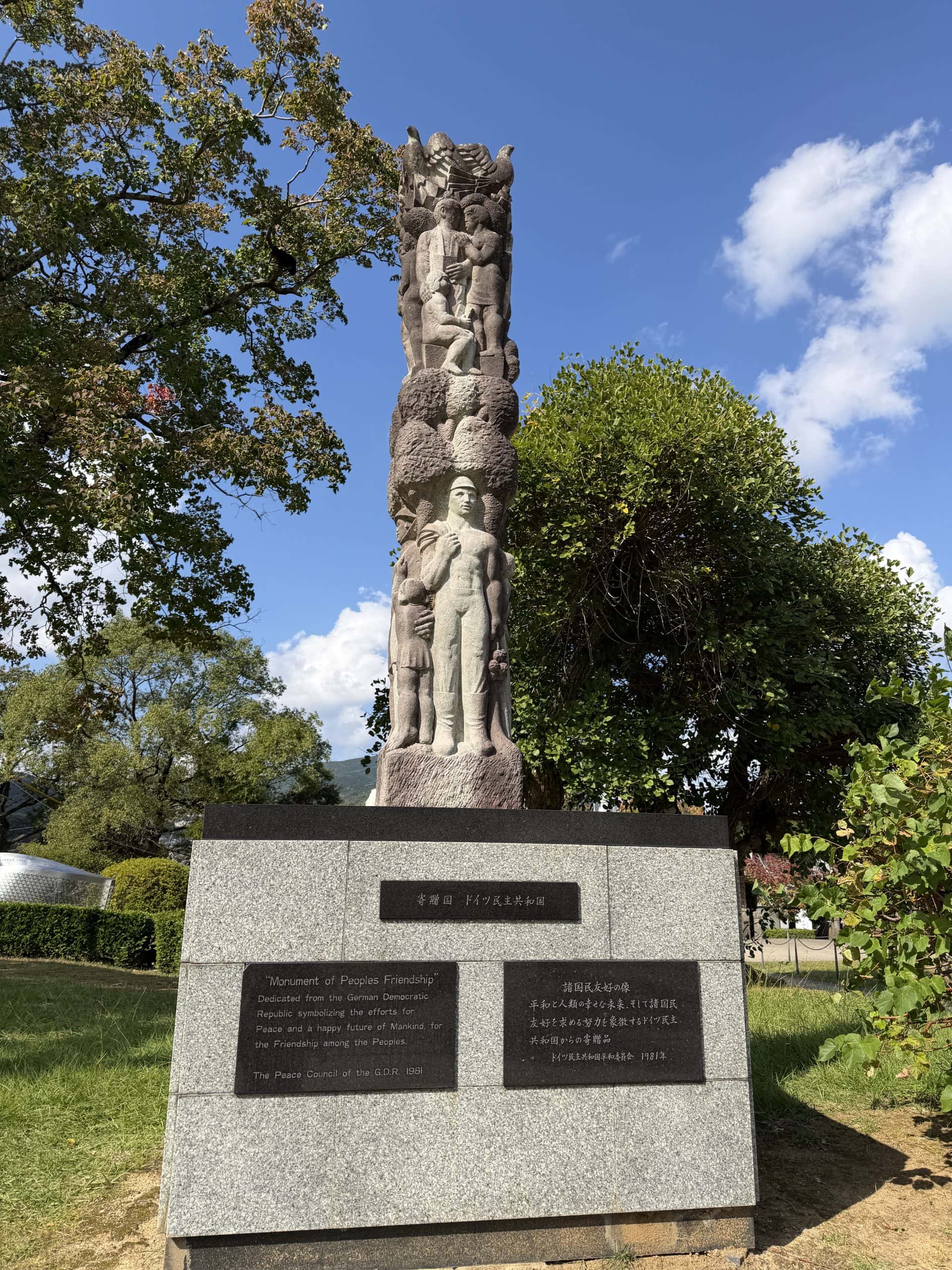 Memorial gift