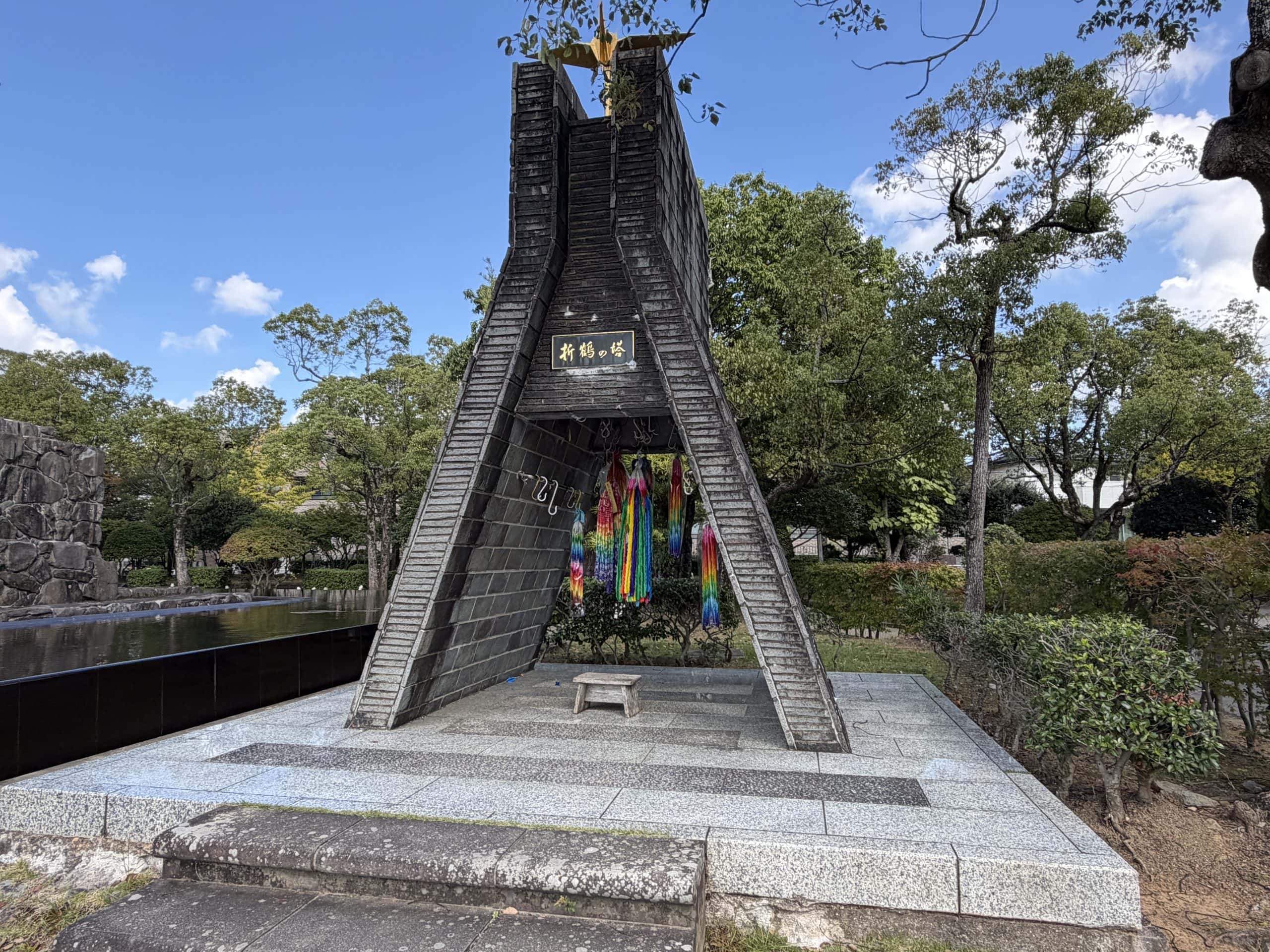 Dedicated Memorial