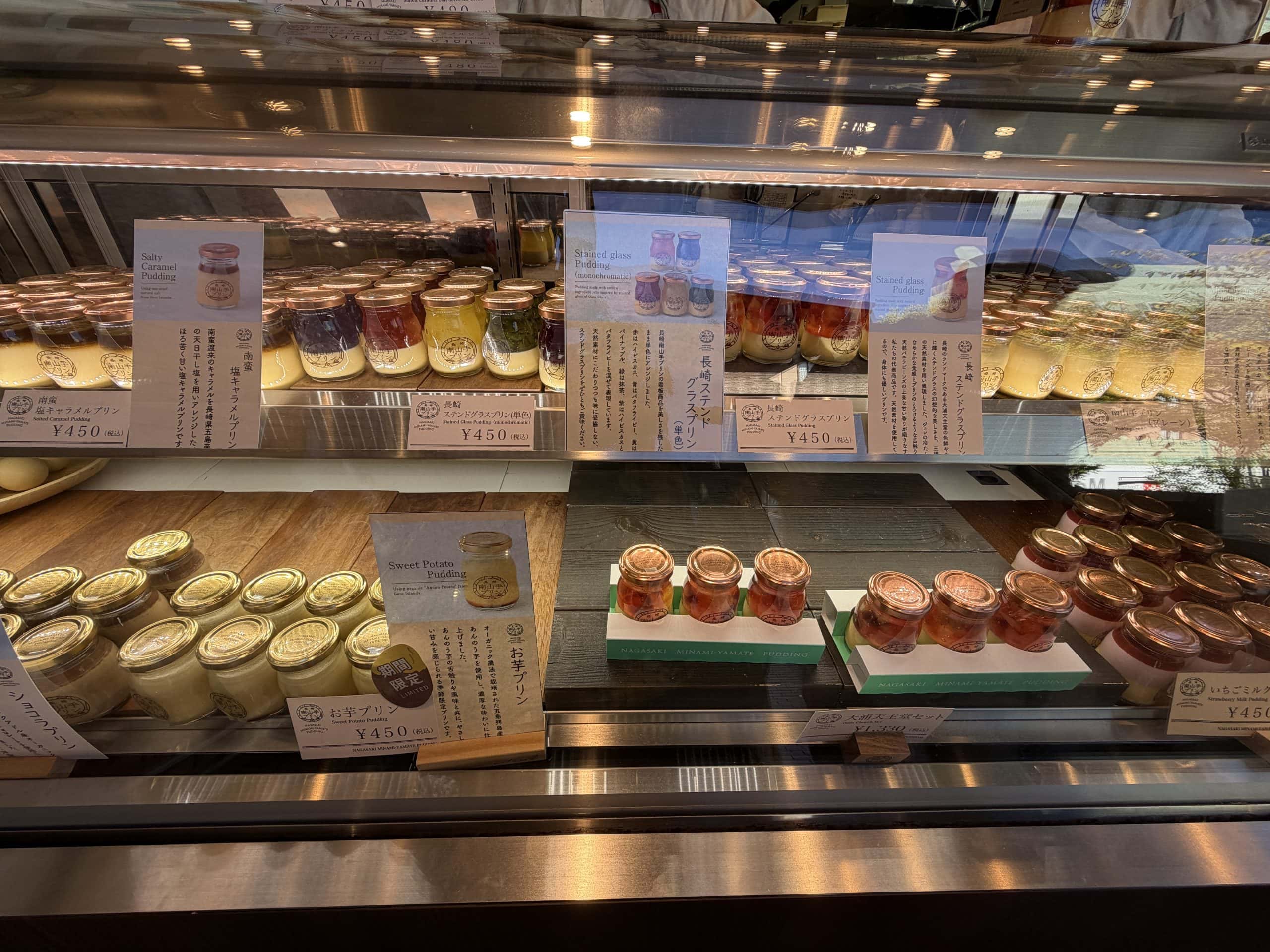 Minami Yamate pudding