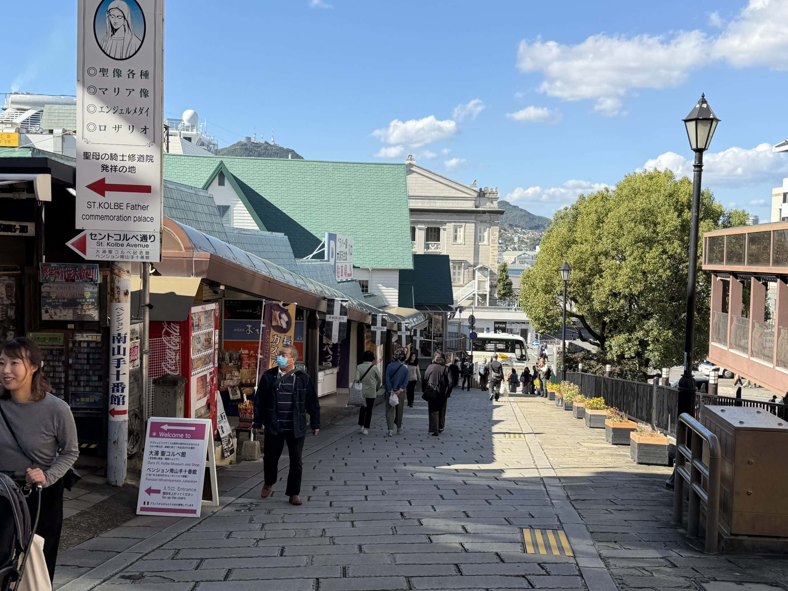 Street lined with shops