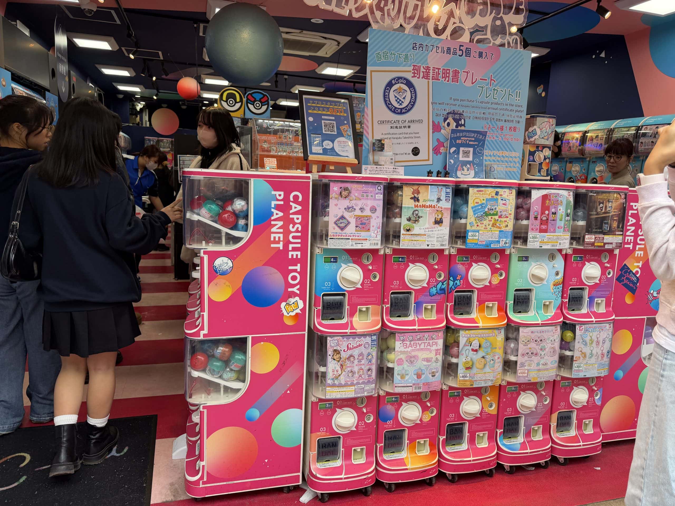 Capsule store