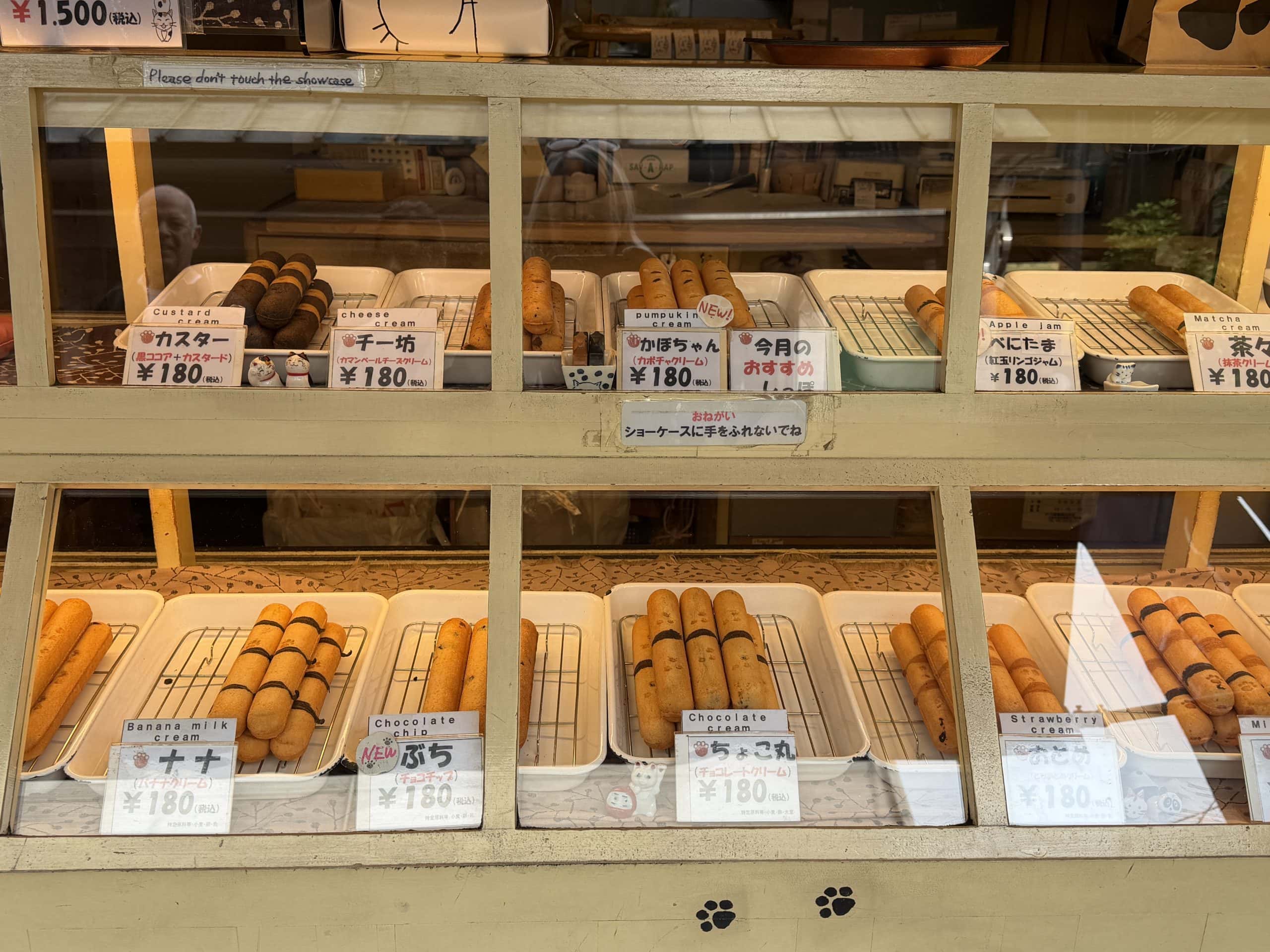 Cat tail treats