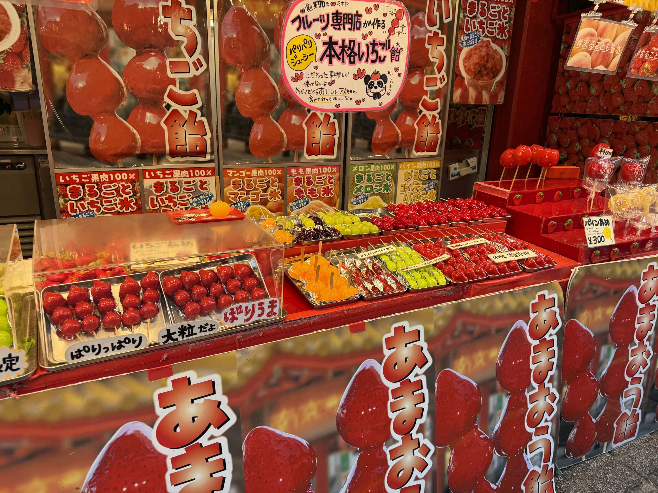Food stalls