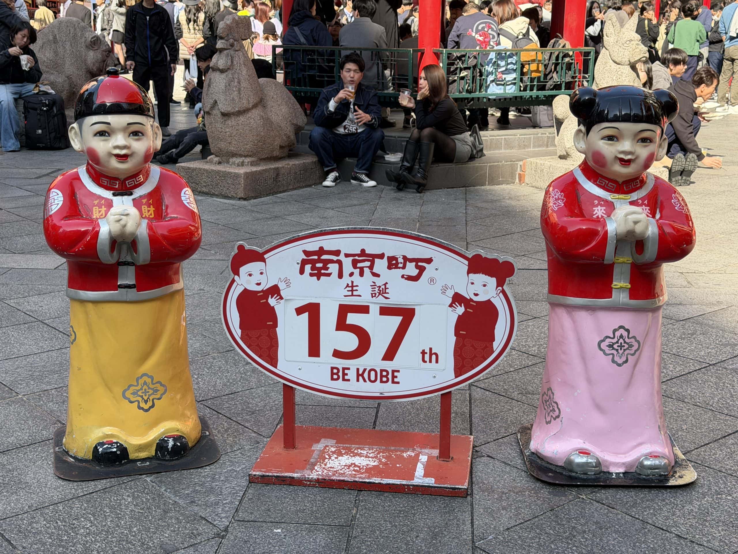 Cute sculptures