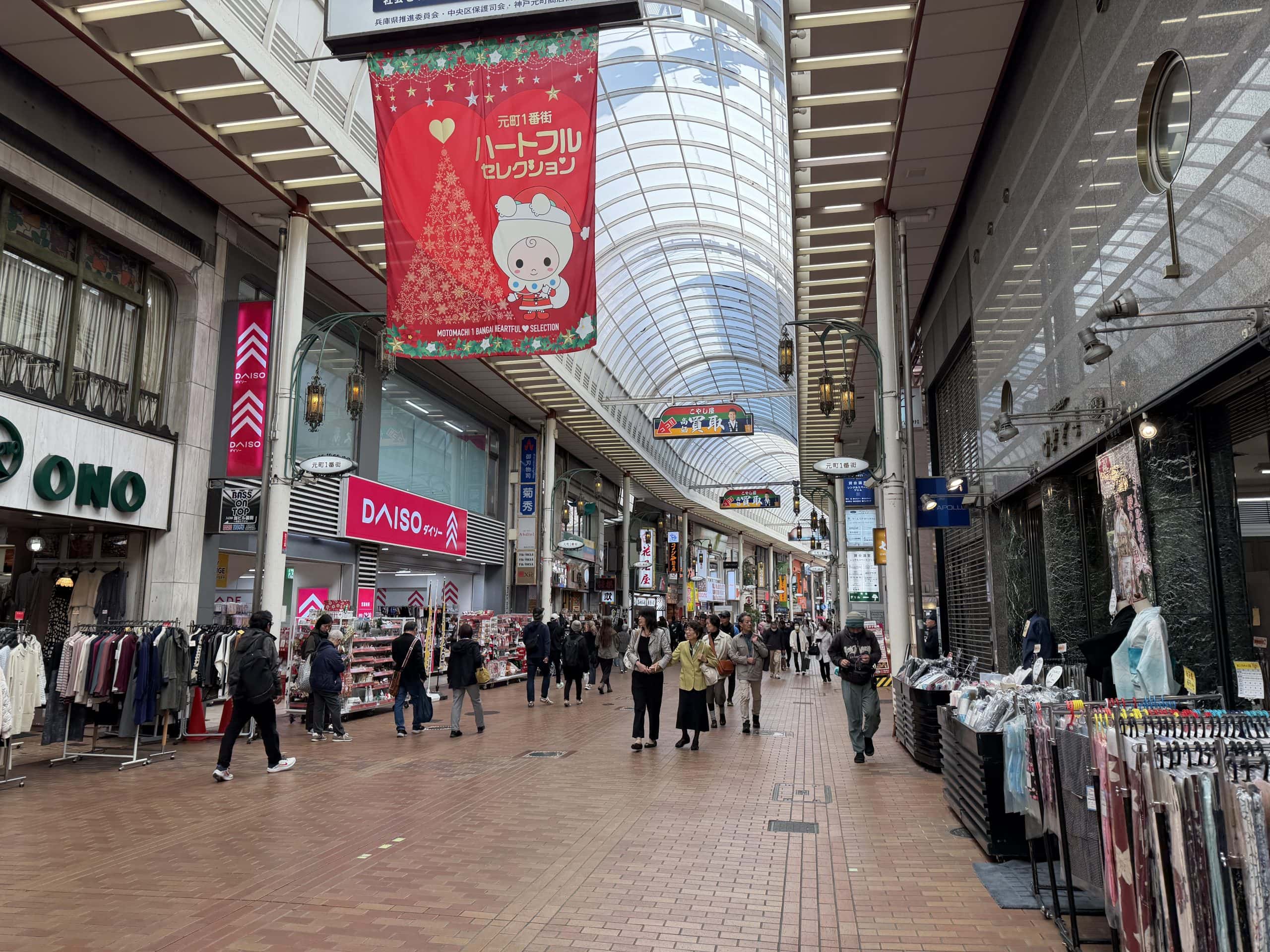 Motomachi street