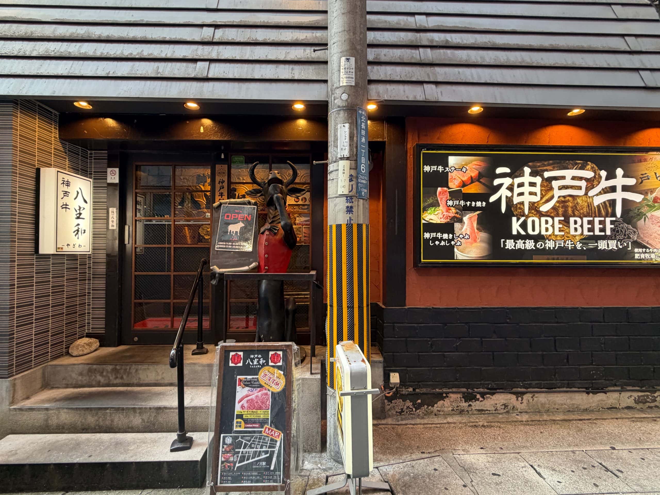 Kobe restaurant