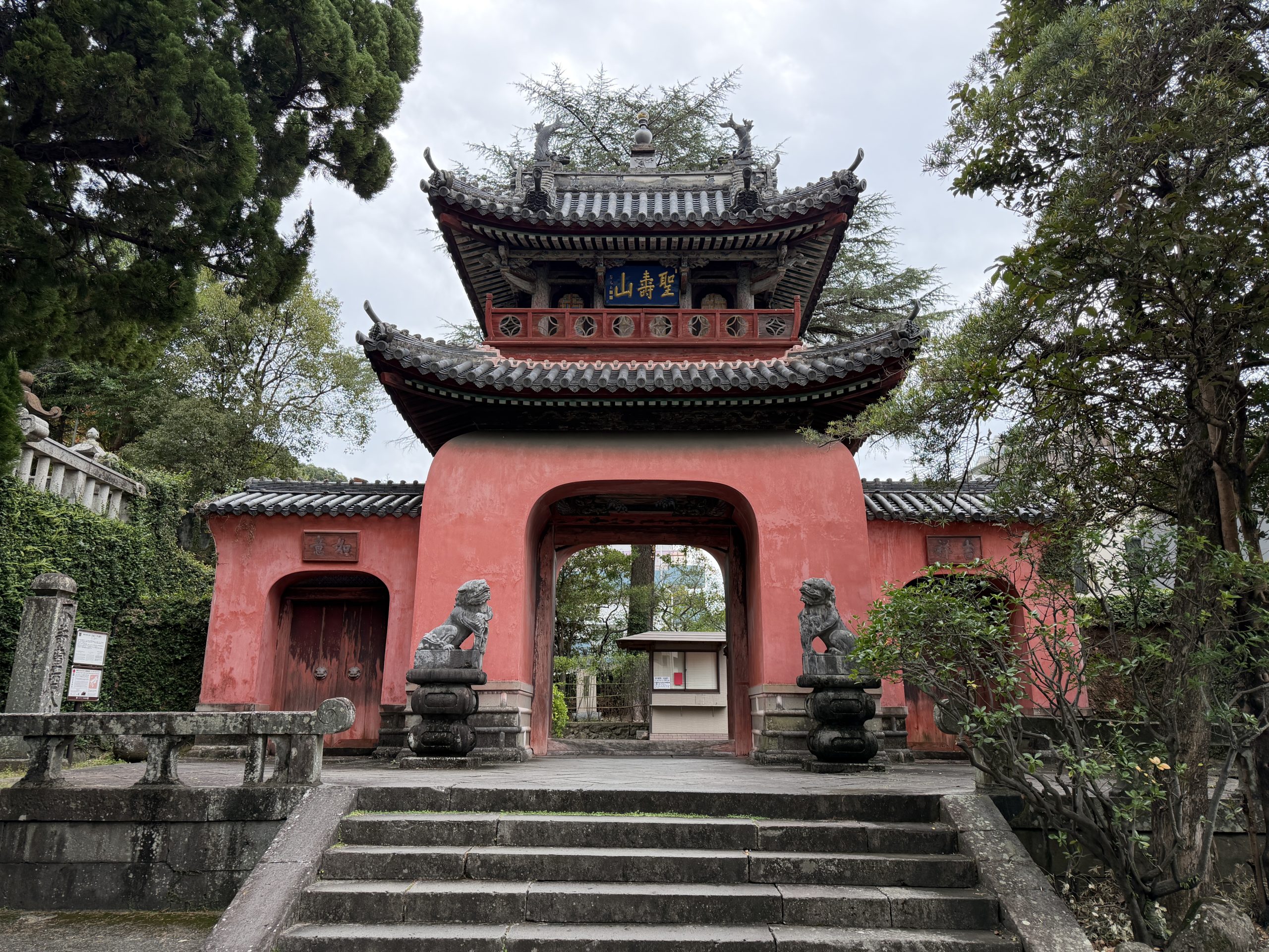 Sofukuji Temple