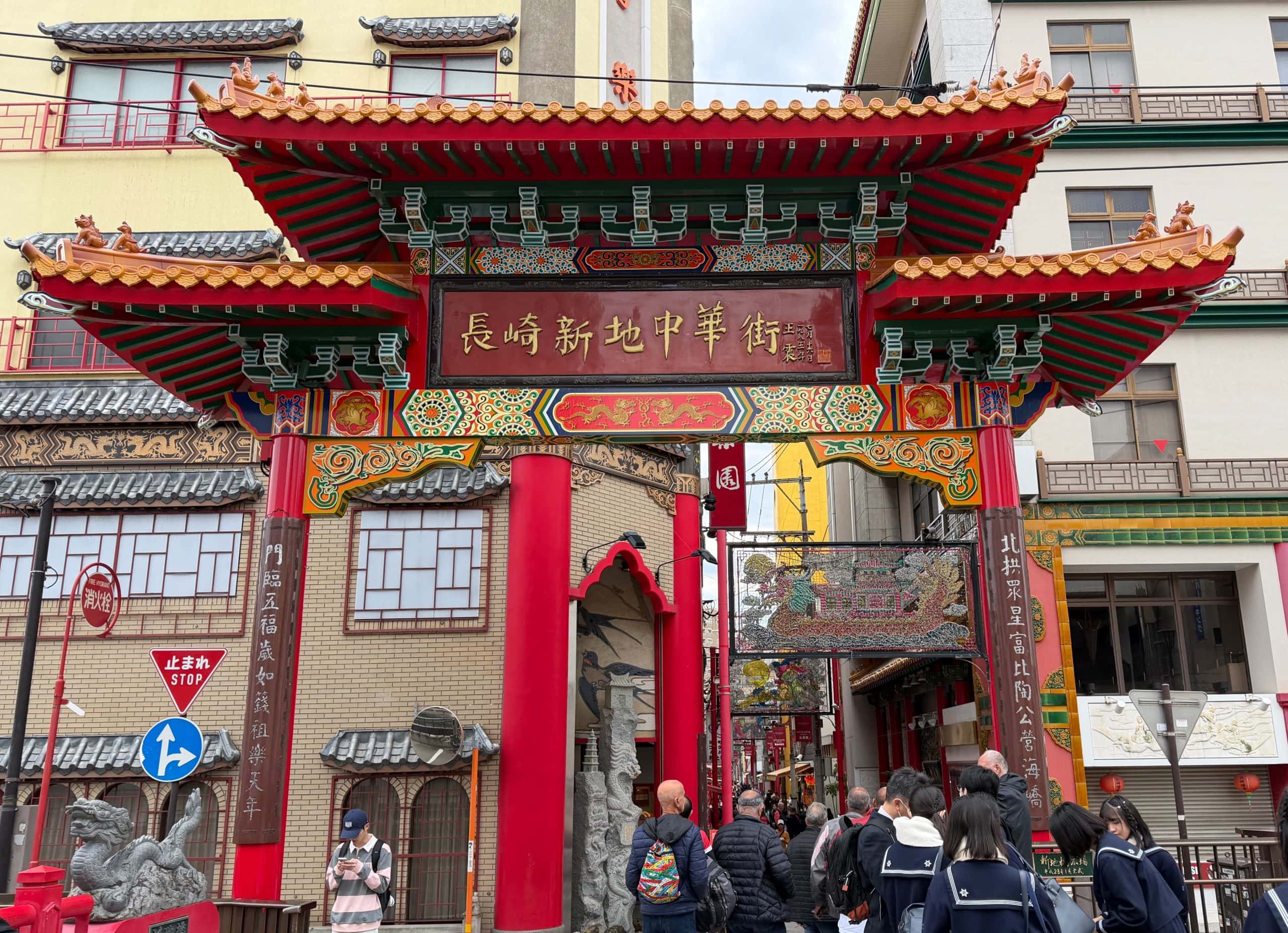 Entrance to Chinatown