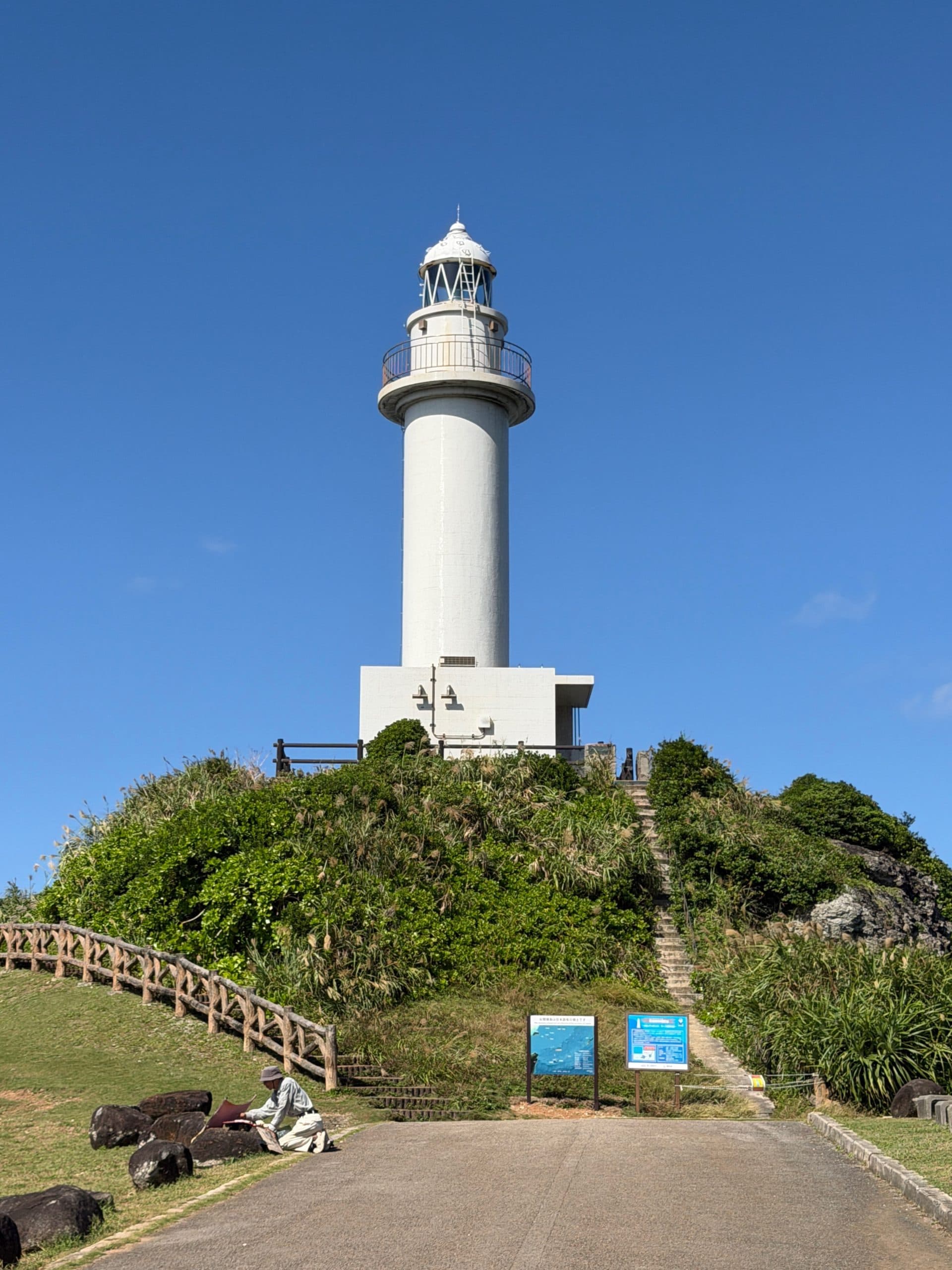 Lighthouse