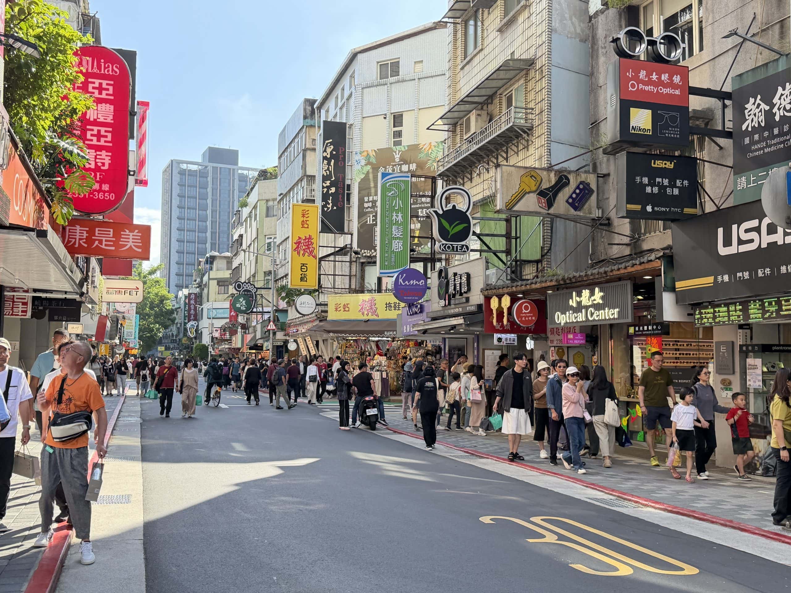 Yongkang Street