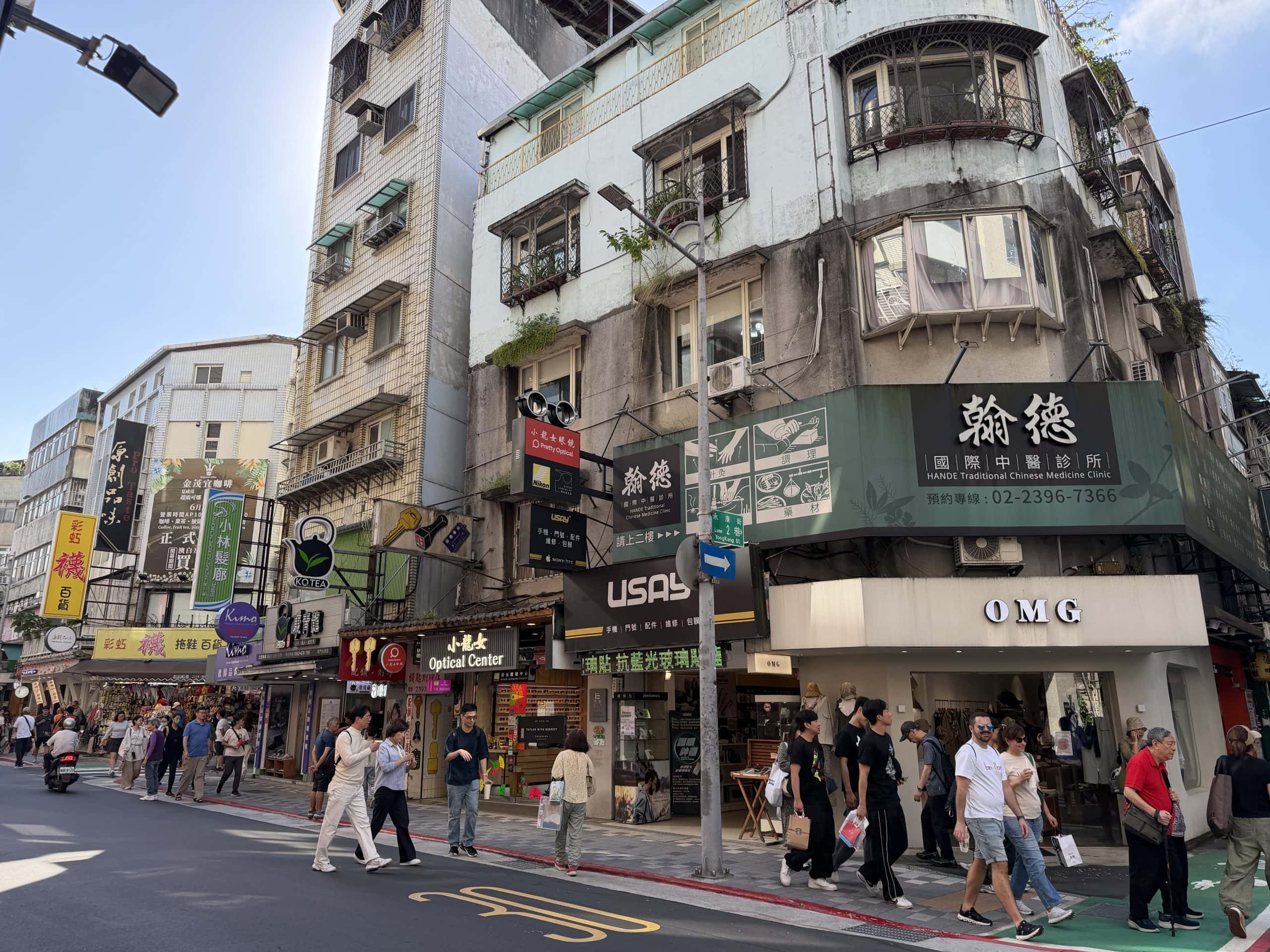 Yongkang Street