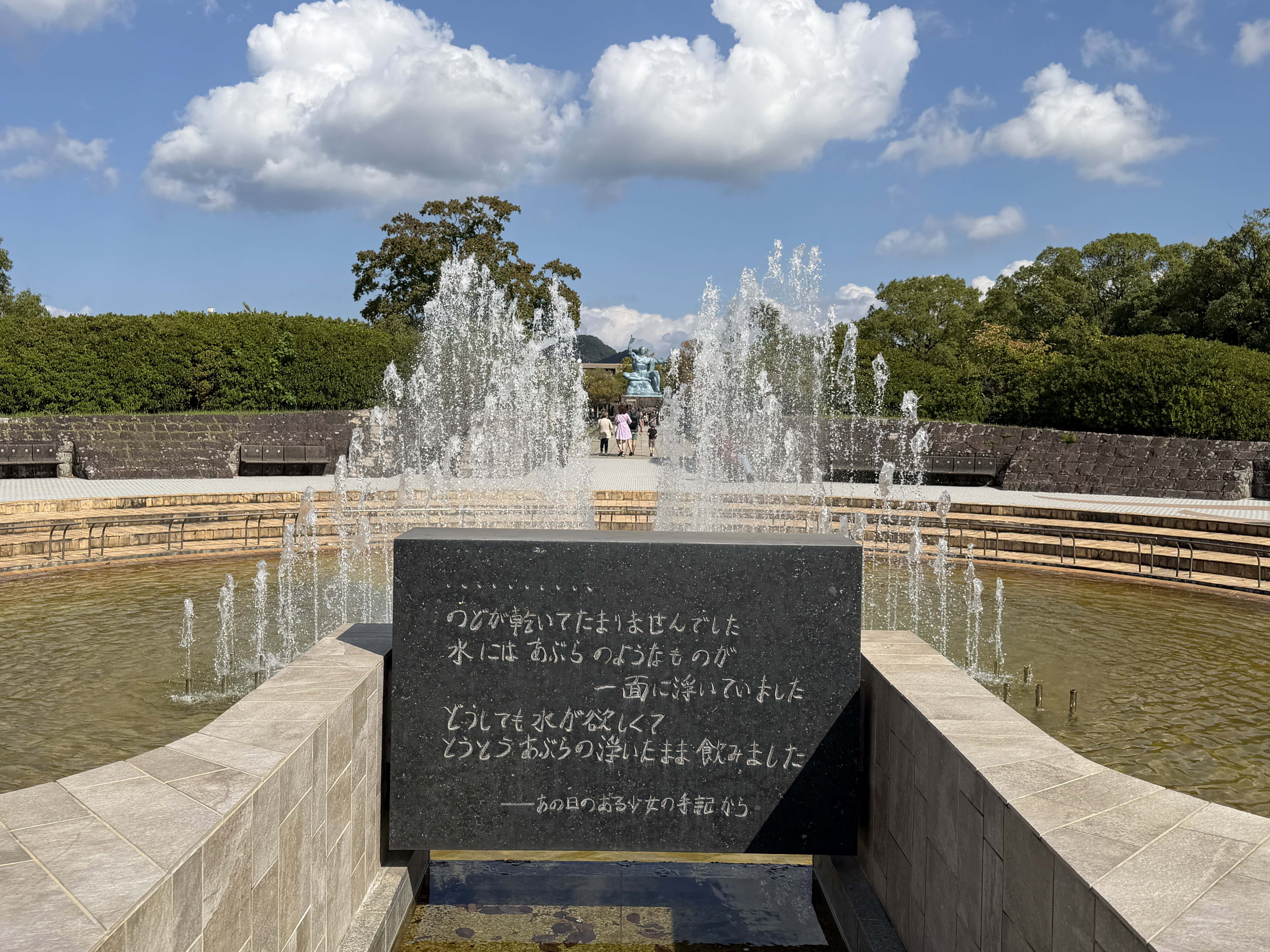 Atomic bomb museum memorial