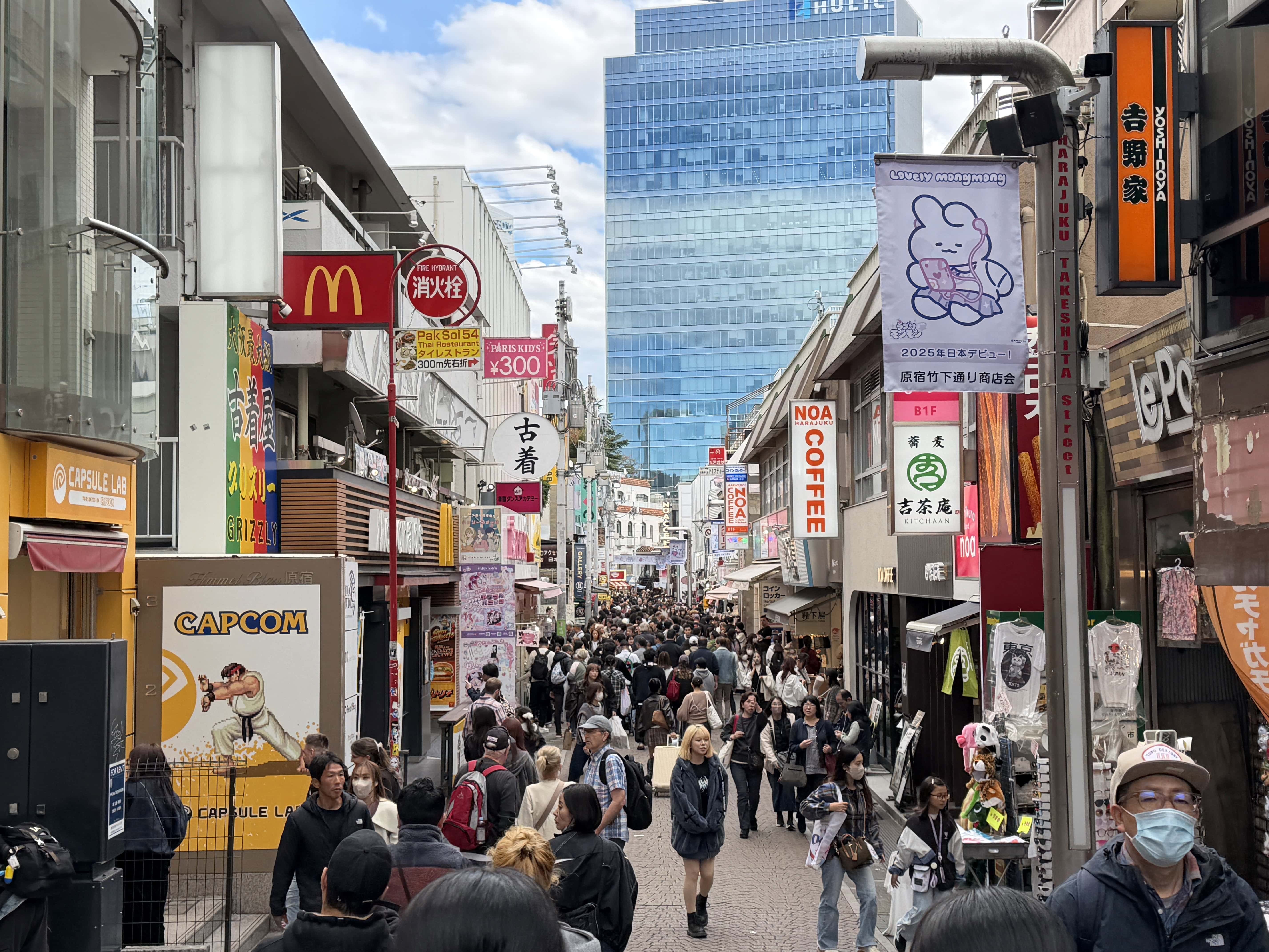 Takashita Street in Tokyo