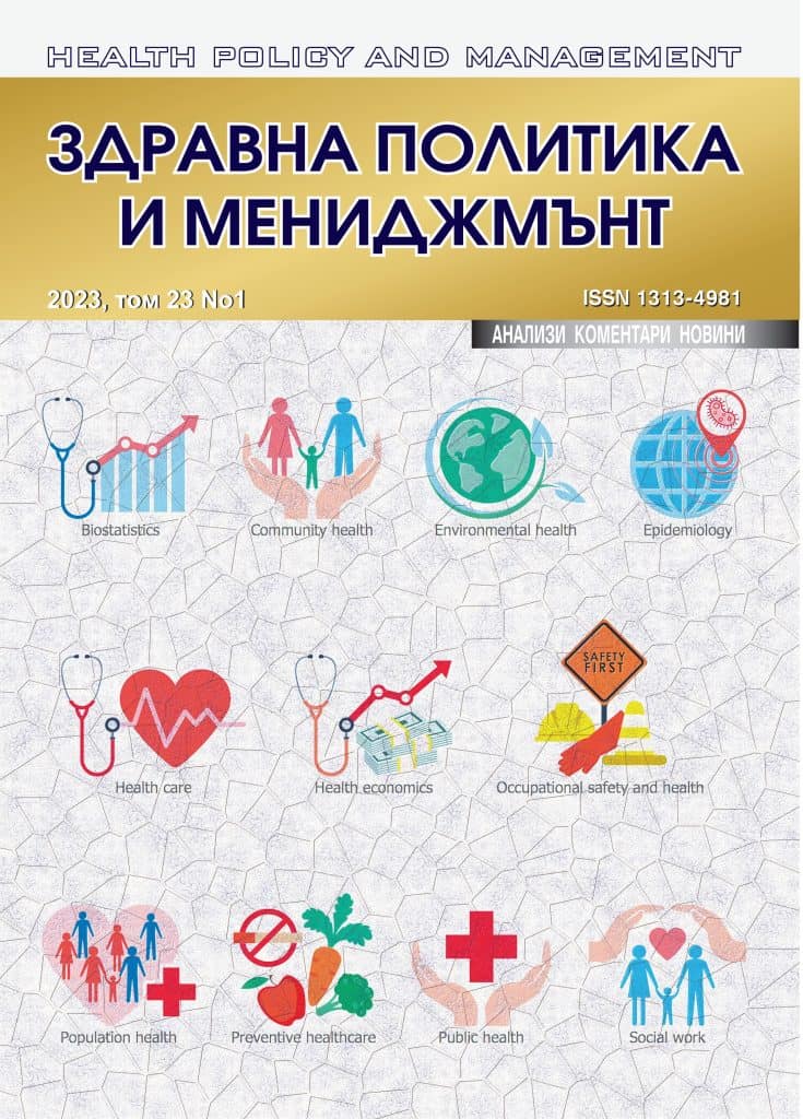 Korica Lice ZPM 1_2023 - (v2)