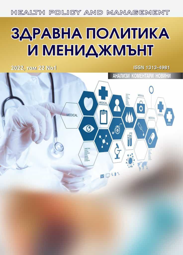 Korica ZPM 1_2022 Gryb (v2)