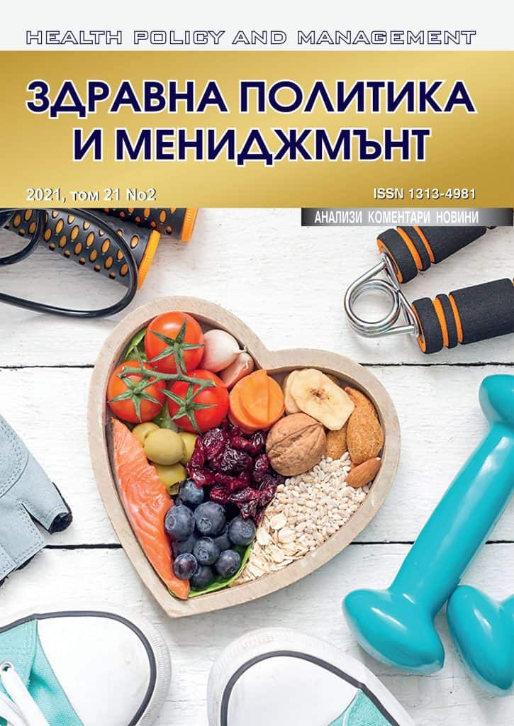 ZPM Cover-Broy-2-2021 (v2)