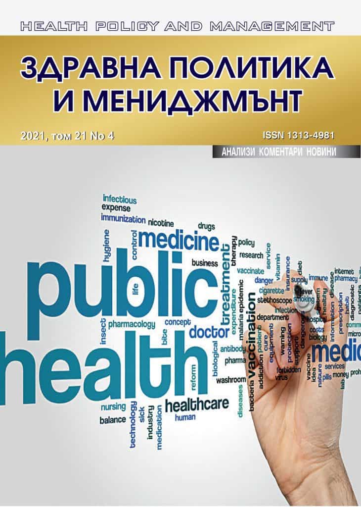Korica ZPM 4_2021_1_4-1 - (v2)