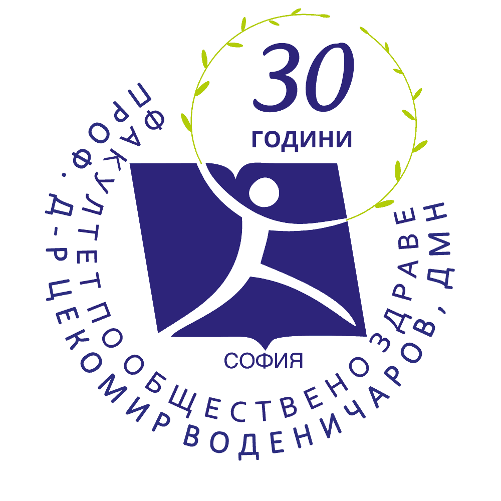FOZ-30 godini (logo)