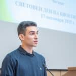 FOZ otbelyaza Svetovnia den na Bioetikata 2025, Alexander Sidzhimov