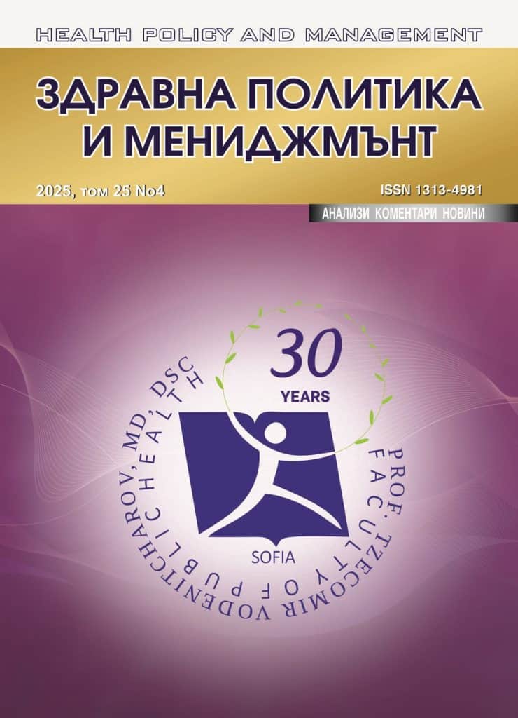 Korica ZPM 4 2025 1_4.indd