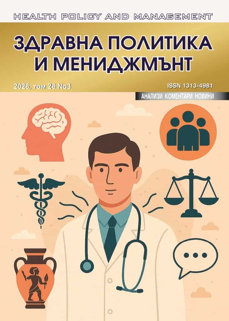 Korica Lice ZPM 3_2026
