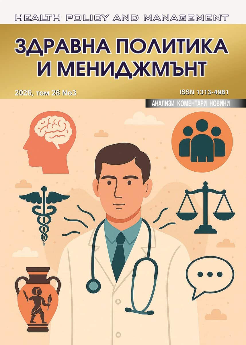 Korica Lice ZPM 3_2026