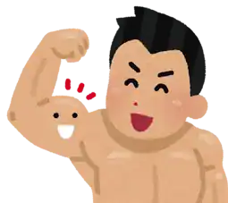 ニコニコマッチョ