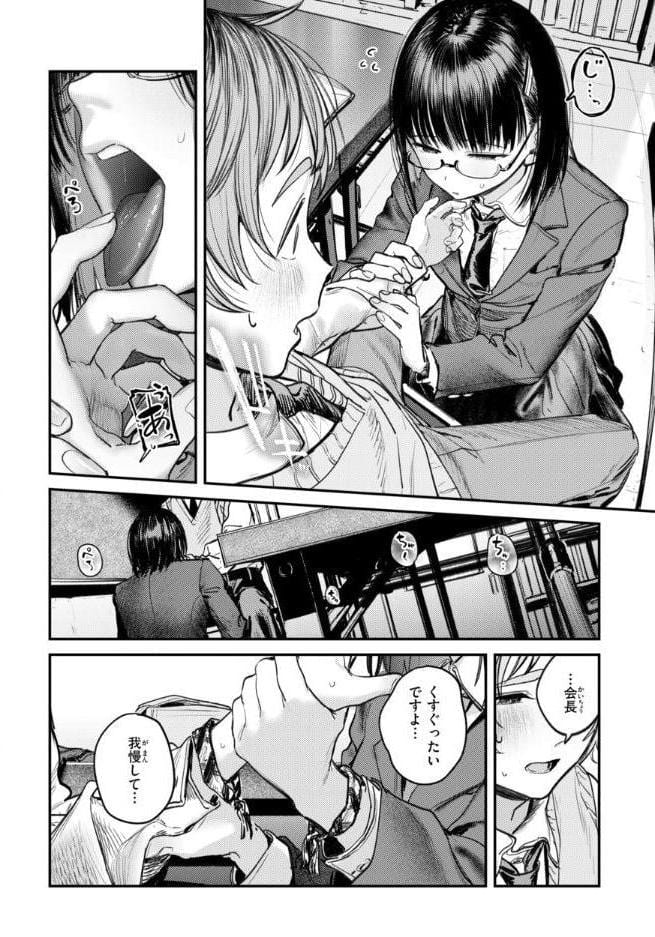 最高のセックスのつくり方【デジタル版限定おまけ付き】 hitomiエロ漫画raw(同人誌)無料サンプル画像046