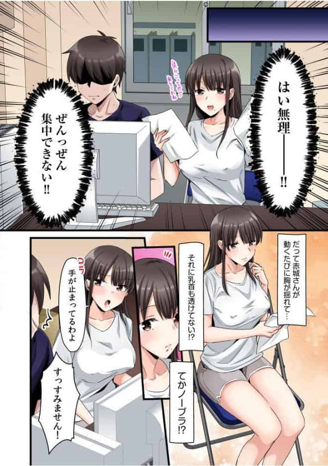 シングルマザーハウス【電子単行本】vol.2