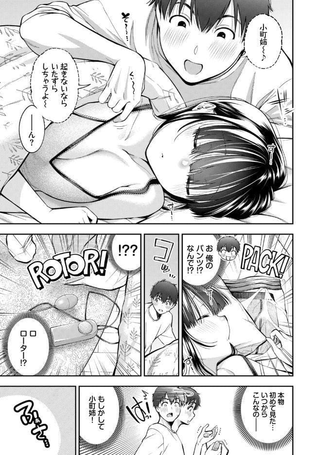 COMIC BAVEL SPECIAL COLLECTION（コミックバベル スペシャルコレクション）VOL80