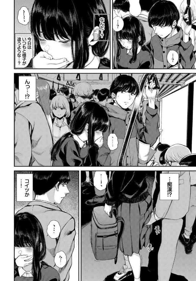 COMIC BAVEL SPECIAL COLLECTION（コミックバベル スペシャルコレクション）VOL80