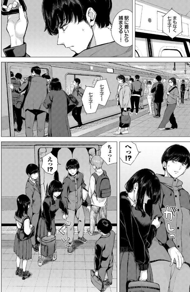 COMIC BAVEL SPECIAL COLLECTION（コミックバベル スペシャルコレクション）VOL80