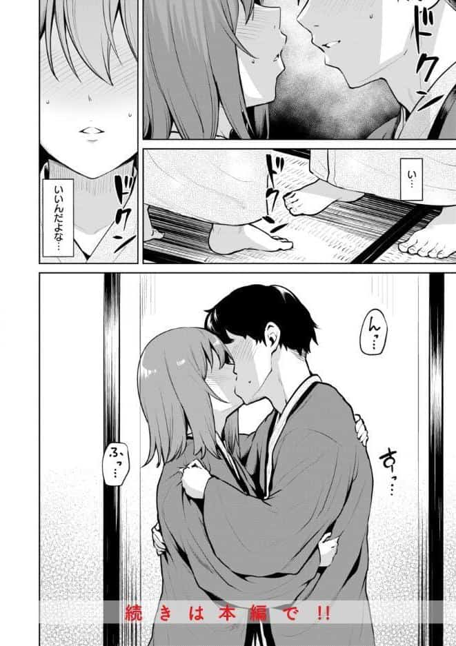 交錯症候群