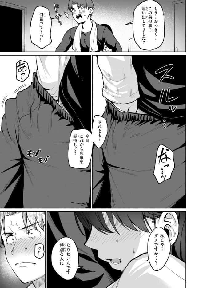 交錯症候群