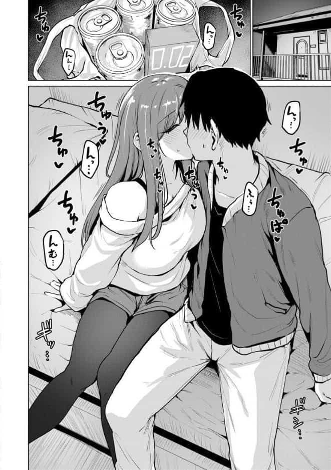 交錯症候群
